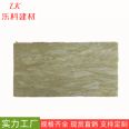 Exterior wall insulation and rock wool board interlayer sound insulation and noise reduction rock wool insulation board hydrophobic rock wool Leke Building Materials