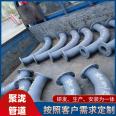 Looper flange connection with inner lining, PTFE spiral steel pipe, widely used in water conservancy and hydropower engineering