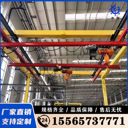 Combined track indoor suspension crane 500KG small KBK flexible crane electric remote control operation