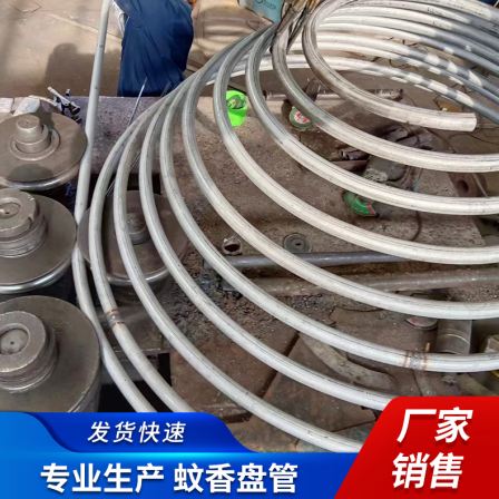 Mosquito coil, stainless steel coil, spiral bend with complete specifications, customized wing height