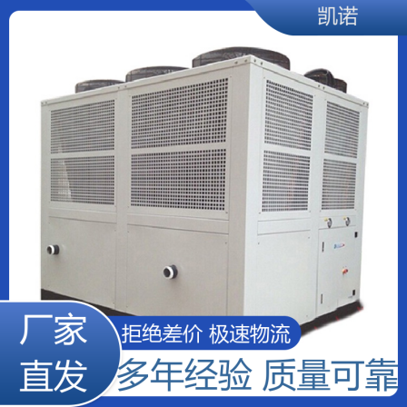 The high-temperature oil transporting screw low-temperature chiller can be used in various fields of Keno Machinery