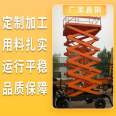 Flat type elevator, small hydraulic manual elevator, Xingtai elevator