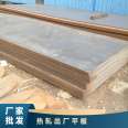 Hot rolled open plate, factory produced box plate, cold rolled plate, width 1600-2000, thickness complete, one piece for sale