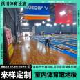 Yuebo Assembled Badminton Stadium Wood Flooring Maple Birch B-Class Sound Insulation and Anti slip