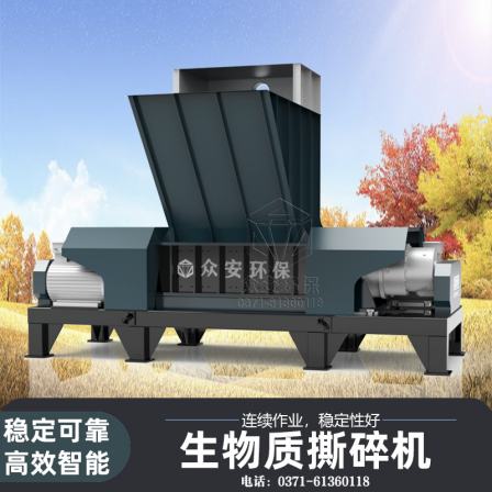 Crop straw crusher, palm straw, reed square bundle, round bundle, and bulk material shredder are energy-saving and environmentally friendly