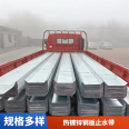 Huiye U-shaped and L-shaped ventilated and breathable planing pit/bent galvanized steel plate waterstop bridge seismic resistance