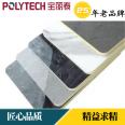 Carbon crystal board production equipment Baolitai supplies PVC wood decorative panel machine production line