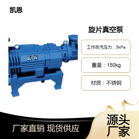 Kane water-cooled dry vacuum pump for chemical industry viscous gas screw type oil-free and acid resistant