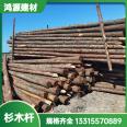 Wholesale processing and customization of Chinese fir poles for landscaping, Chinese fir poles, and poplar poles are available in all sizes and shipped by manufacturers