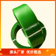 Waupac supplies PET plastic steel packaging tape, widely used in the wood and paper industry, with strong tensile resistance and good safety