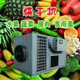 Hot air circulation honeysuckle rose dryer jujube banana slice drying room bean and fungus dryer