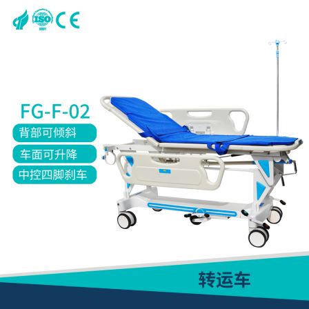 Multifunctional medical flat car grid ABS rescue bed FG-F-02 delivers smoothly