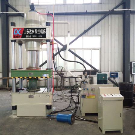 Daxing CNC 630 ton four column hydraulic press, customized large table oil press, fast press, customizable