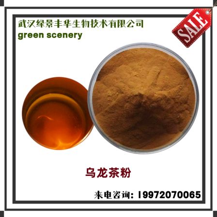 Water soluble oolong tea powder naturally extracted