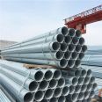 DN200 hot-dip galvanized circular pipe 219 * 6 galvanized steel pipe spot national standard wall thickness can be processed and customized by Youlian Pipe Industry