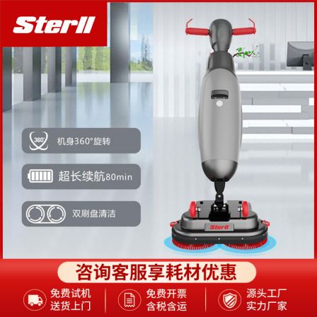 Small MINI Hand Pushed Floor Scrubber SX430 Portable Floor Scrubber for Floor Drying