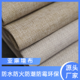 Kellis produces scrub resistant linen wall cloth, glass fiber wall cloth, thickened fireproof cloth, Chinoiserie style wall decoration