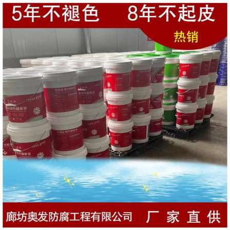Waterborne metal paint, water resistant steel structure special anti rust paint, convenient construction, high coating rate