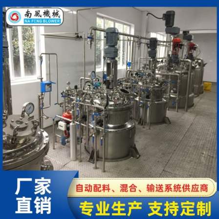 Customization of automatic liquid conveying system for Nanfeng Chemical Liquid Batching System