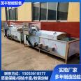 Pasteurization machine, duck head, duck neck, duck wing sterilization machine, vegetable wool belly sterilization equipment, stainless steel material