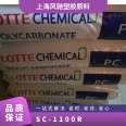 PC Korea Lotte Material SC-1100R Electronic and Electrical Components Polycarbonate Transparent Grade Multiple Grades