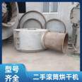 Single drum 3x7 meter three return drying equipment for sawdust, second-hand drum dryer, Bangze