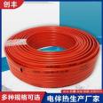 Explosion-proof instrument electric tracing tape, explosion-proof and anti-corrosion, connecting long pipelines within a certain range, creating prosperity