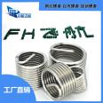 AVIC Feihang Stainless Steel M1.4-M100 20mm Steel Wire Thread Sleeve Thread Sheath Fastener