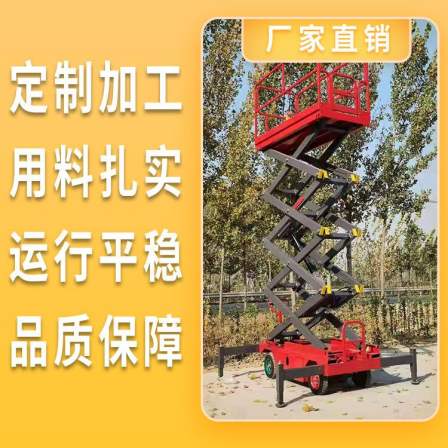 Liupanshui Elevator Liupanshui Hydraulic Construction Electric Guide Rail Type Self moving Fixed Scissor Fork Car Elevator