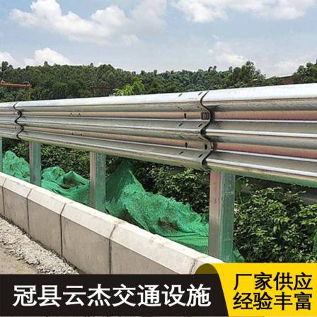 Yunjie Highway National Standard Corrugated Guardrail Double Wave Guardrail Board Provincial and County Road Corrugated Guardrail