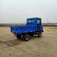 New four-wheel tractor diesel small Dump truck mining dump truck