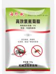 Powerful Mosquito and Fly Sweeping Clear Haizhenwei Fly Killer Long term Farm Fly Killer Wholesale