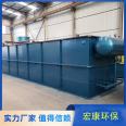 Integrated Wastewater Treatment Equipment for Dissolved Air Floatation Machine Industrial Printing and Dyeing Hospital Domestic Livestock Breeding Slaughterhouse Wastewater