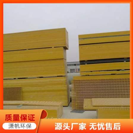 Platform fiberglass grating community drainage ditch cover plate for spot sale, high-quality customization