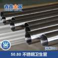 Stainless steel water conduit 304 sanitary straight seam welded water conduit 40 * 1.2 polished stainless steel water conduit inside and outside