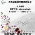 L-Amlodipine CAS NO: 103129-82-4 (S) - Amlodipine wins the world with integrity