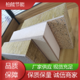 Old building renovation, exterior wall, real stone paint, insulation, integrated board with strong product quality, complete invoice types, and Baineng