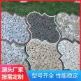 Garden, courtyard, floor tiles, mosaic mosaic, mosaic, stone, square flooring, Feng Shui Pan, Ming Rui