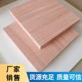 Ceiling glass fiber rock wool sound-absorbing board mineral wool sound-absorbing rock wool board Meichuang