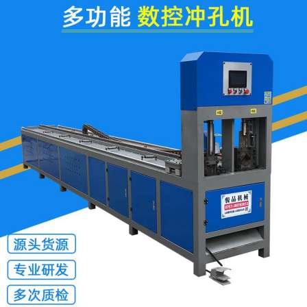 CNC punching machine Round tube square tube Hole punch Junpin SK2 full-automatic positioning punching and cutting integrated equipment