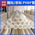 Qiansi supports customized cutting of semi hard transparent plastic hose PVDF heat shrink tubing