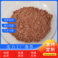 Factory supplies Volcanic ash facial mask mud moxibustion basalt pink black volcanic stone powder