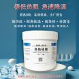 LED heat dissipation silicone grease underwater lamp, outdoor lamp, high-power electrical appliance, fast thermal conductivity silicone grease, high-temperature resistant thermal conductivity paste