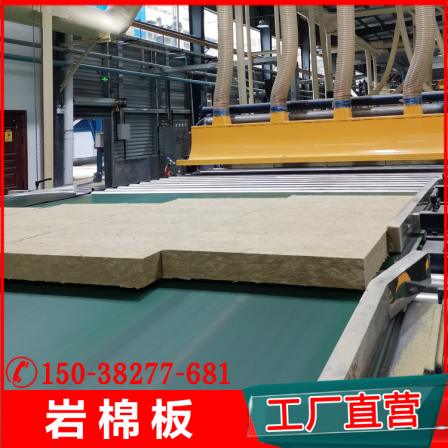 A professional manufacturer of Qigong insulation rock wool board. Customized thickness of 5-10cm for building exterior wall insulation boards