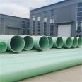 Fiberglass wrapped integrated pipeline, Jiahang deodorization ventilation pipeline, rain and sewage separation project, resin fiber circular pipe