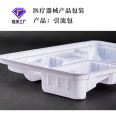 Customized tray for medical device packaging, blister tray, heat sealed PS plastic inner tray, sterilized blister shell