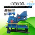 Three wheel frame metal crusher Large industrial waste construction steel bar crusher Slag iron filings crusher