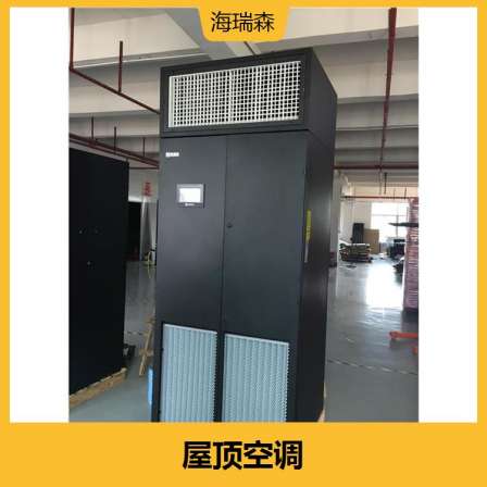 The air duct design of the network center air conditioner for fresh air makes the temperature distribution in open places even