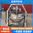 Supply of commercial planetary stir fryers for central kitchens, restaurants, restaurants, fully automatic large vegetable fryers