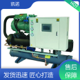 The high-temperature oil transporting Bizel screw chiller can be used in various fields of Keno Machinery